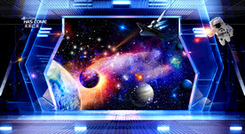 星空背景墙
