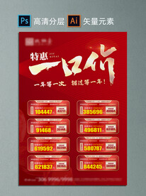 房地产
