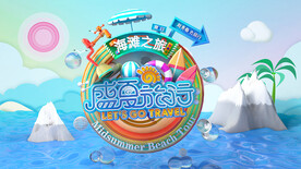 C4D卡通造型效果图