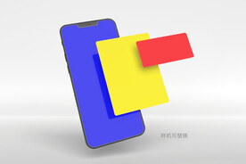原创彩色手机UI