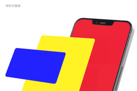 原创手机APP样机