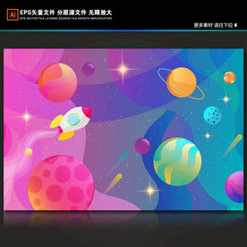 卡通五颜六色外太空星球火箭背景