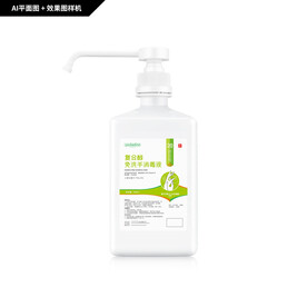 免洗手消毒液瓶贴