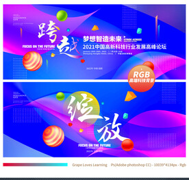 商业类