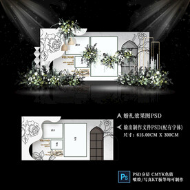 欧式婚礼照片墙