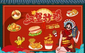 炸鸡图片