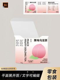 包装设计