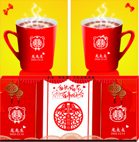 陶瓷喜庆私人定制激光雕刻