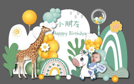 小朋友周岁生日绿色森系背景设计