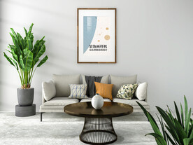 北欧客厅挂画壁画海报装饰画样机