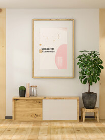 玄关客厅挂画壁画海报装饰画样机