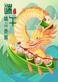 端午之情深意粽