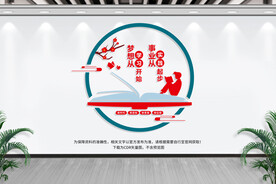 学习强国