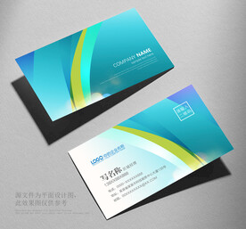 名片模板