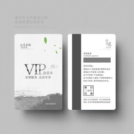 中式会员卡