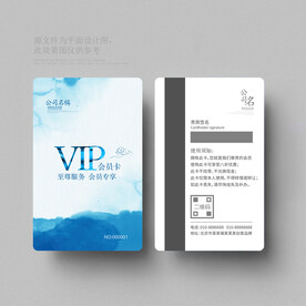 中国风会员卡