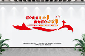 便民服务中心