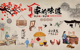 中国风家的味道工装背景墙图片
