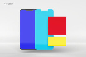 原创彩色手机样机