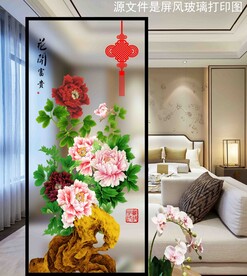 高清分层透明底屏风打印图