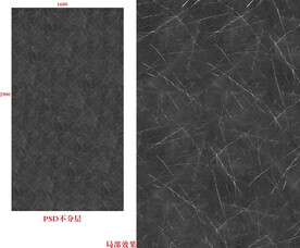 高清不分层灰色大理石纹
