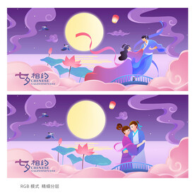  七夕海报主视觉