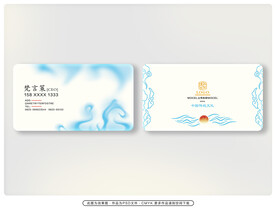  创意名片设计