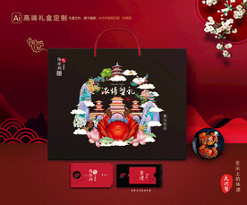 大闸蟹包装 螃蟹礼盒