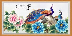 家和业兴
