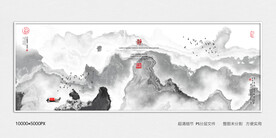 水墨画软膜天花