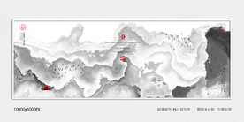 水墨山水画