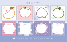 本子 便签纸 手账本