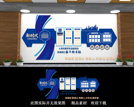 新时代文明实践站