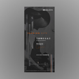 深灰色人物海报