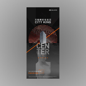 高端房地产广告