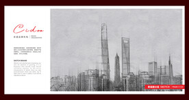 上海环球金融中心