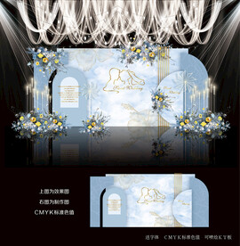 蓝色婚礼效果图