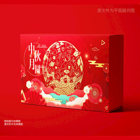 月饼包装礼盒