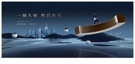 江景地产 高端地产