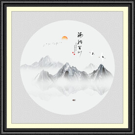 水墨画