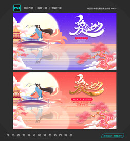 七夕