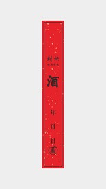 海报