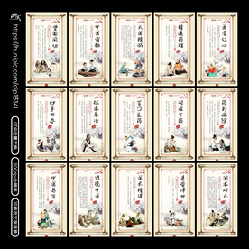 传统中医文化海报挂画