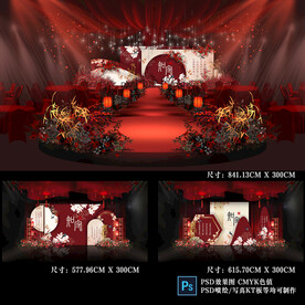 中式婚礼效果图