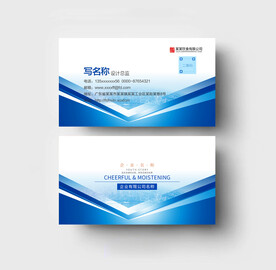 名片模板