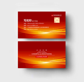 红色名片