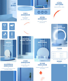 便盆尿盆马桶坐便器详情页描述