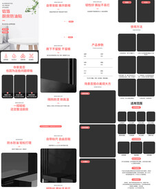 吸油纸锡纸铝箔纸详情页描述