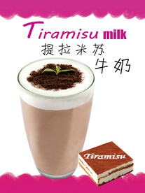 提拉米苏牛奶