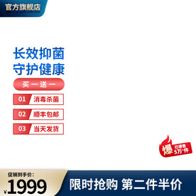 蓝色简约通用标签主图